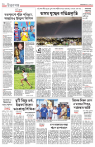 page-12.html