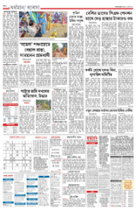 page-10.html