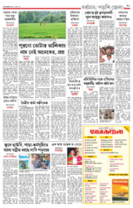 page-11.html