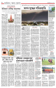 page-12.html