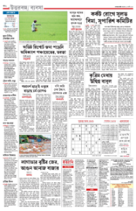 page-10.html