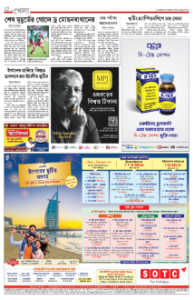 page-12.html