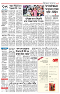 page-7.html