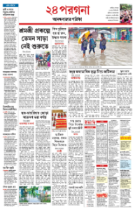 page-8.html