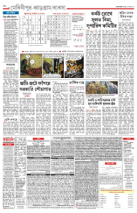 page-10.html