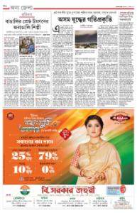 page-12.html