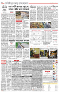 page-10.html