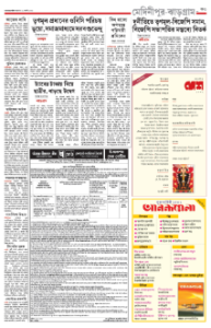 page-11.html
