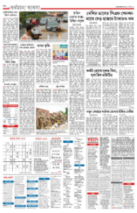 page-10.html