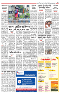 page-11.html