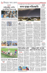 page-12.html