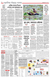 page-10.html