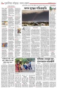 page-12.html