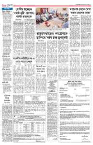 page-6.html