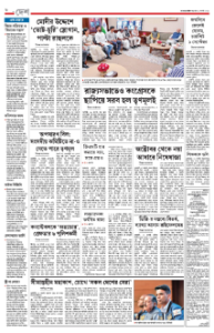 page-6.html
