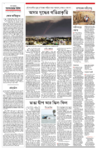 page-4.html