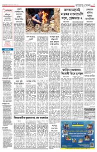 page-5.html