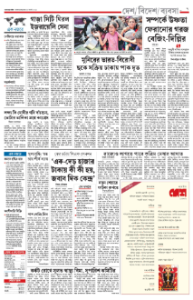 page-7.html