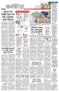 page-8.html