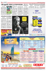 page-12.html