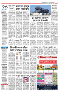 page-7.html