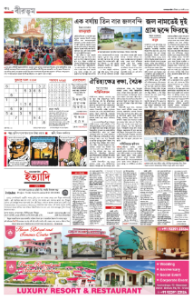 page-12.html