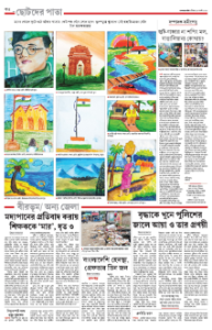 page-14.html