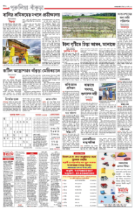 page-12.html
