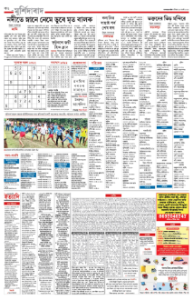 page-12.html