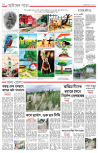 page-14.html