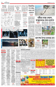 page-12.html