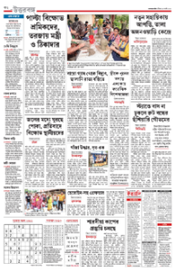 page-12.html