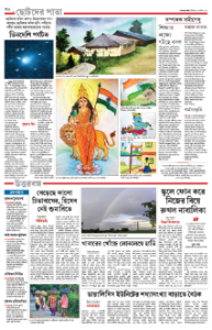 page-14.html