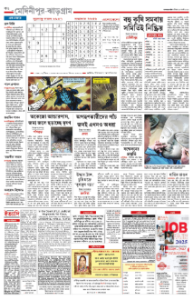 page-12.html