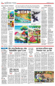 page-14.html