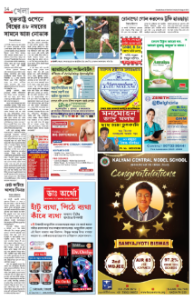 page-14.html
