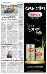 page-6.html