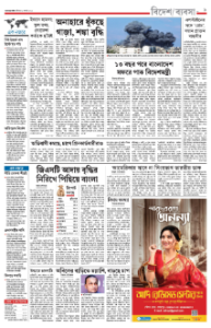 page-9.html