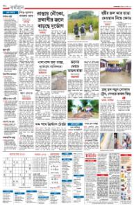 page-12.html