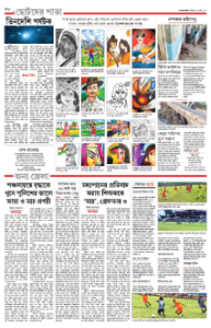 page-14.html