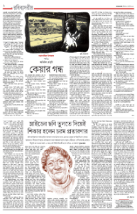 page-32.html