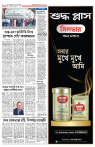 page-6.html
