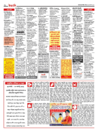 page-16.html