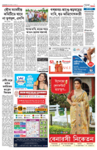 page-7.html