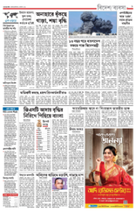 page-9.html