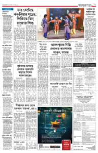 page-11.html