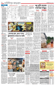 page-12.html