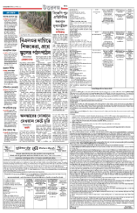 page-13.html