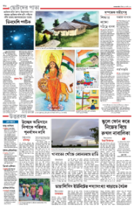 page-14.html