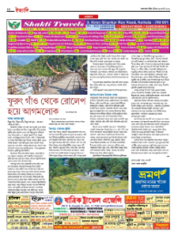 page-24.html